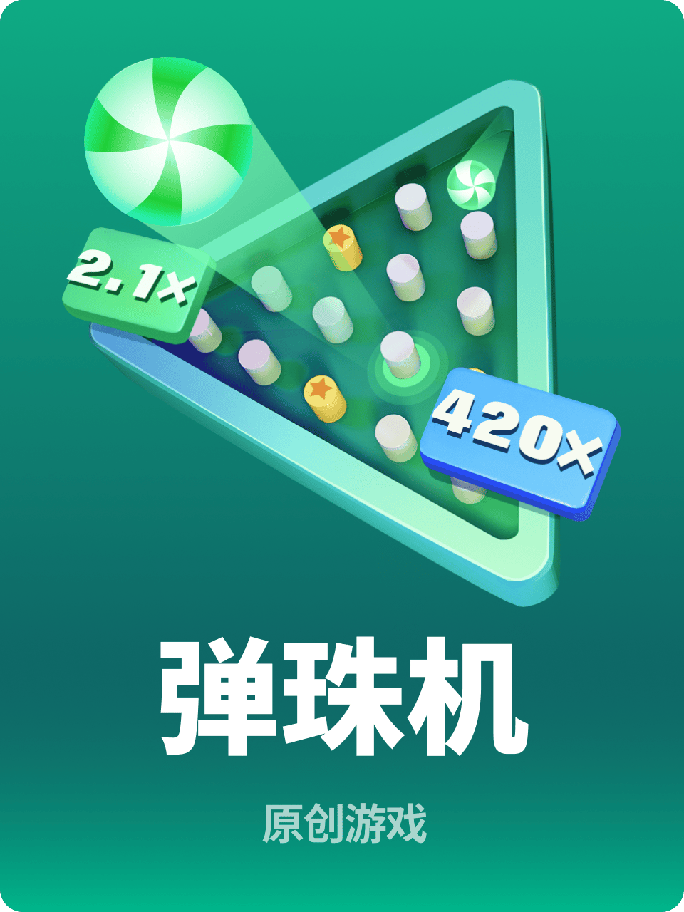 麻将胡了pg下载_PC版下载_麻将胡了pg下载安装v1.0.3.15
