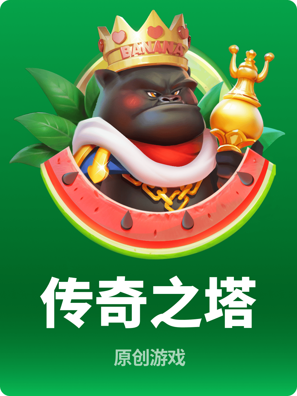 leyu.com乐鱼官网官方版下载-平台官方下载正版v1.0